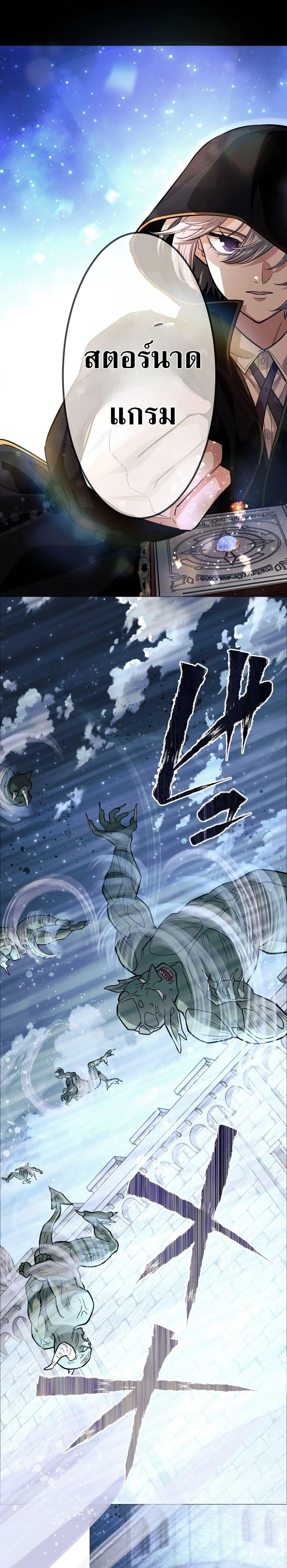 Manga-lc-com อ่านมังงะ อ่านการ์ตูน ออนไลน์ ฟรี The Divine-Eyed Grimoire Mage Jewel Saga ตอนที่ 1 2 3 4 5 6 7 8 9 10 11 12 13 14 ฟรี ไม่มีโฆษณา Manga-lc - อ่าน มังงะ อ่าน การ์ตูน ออนไลน์ อ่านมังงะ ฟรี