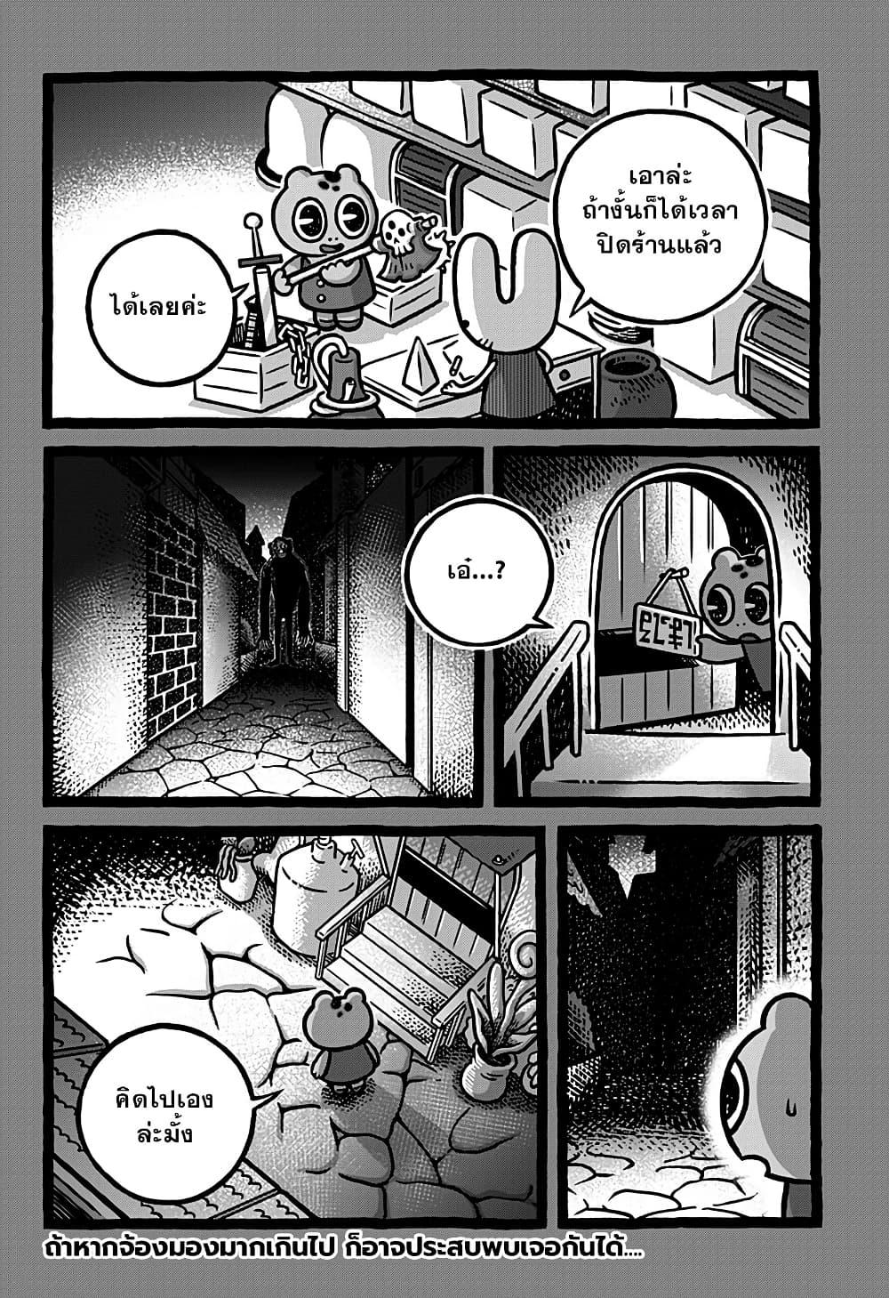 Manga-lc-com อ่านมังงะ อ่านการ์ตูน ออนไลน์ ฟรี Kowaiyasan ตอนที่ 1 2 3 4 5 6 7 8 9 10 11 12 13 14 ฟรี ไม่มีโฆษณา Manga-lc - อ่าน มังงะ อ่าน การ์ตูน ออนไลน์ อ่านมังงะ ฟรี