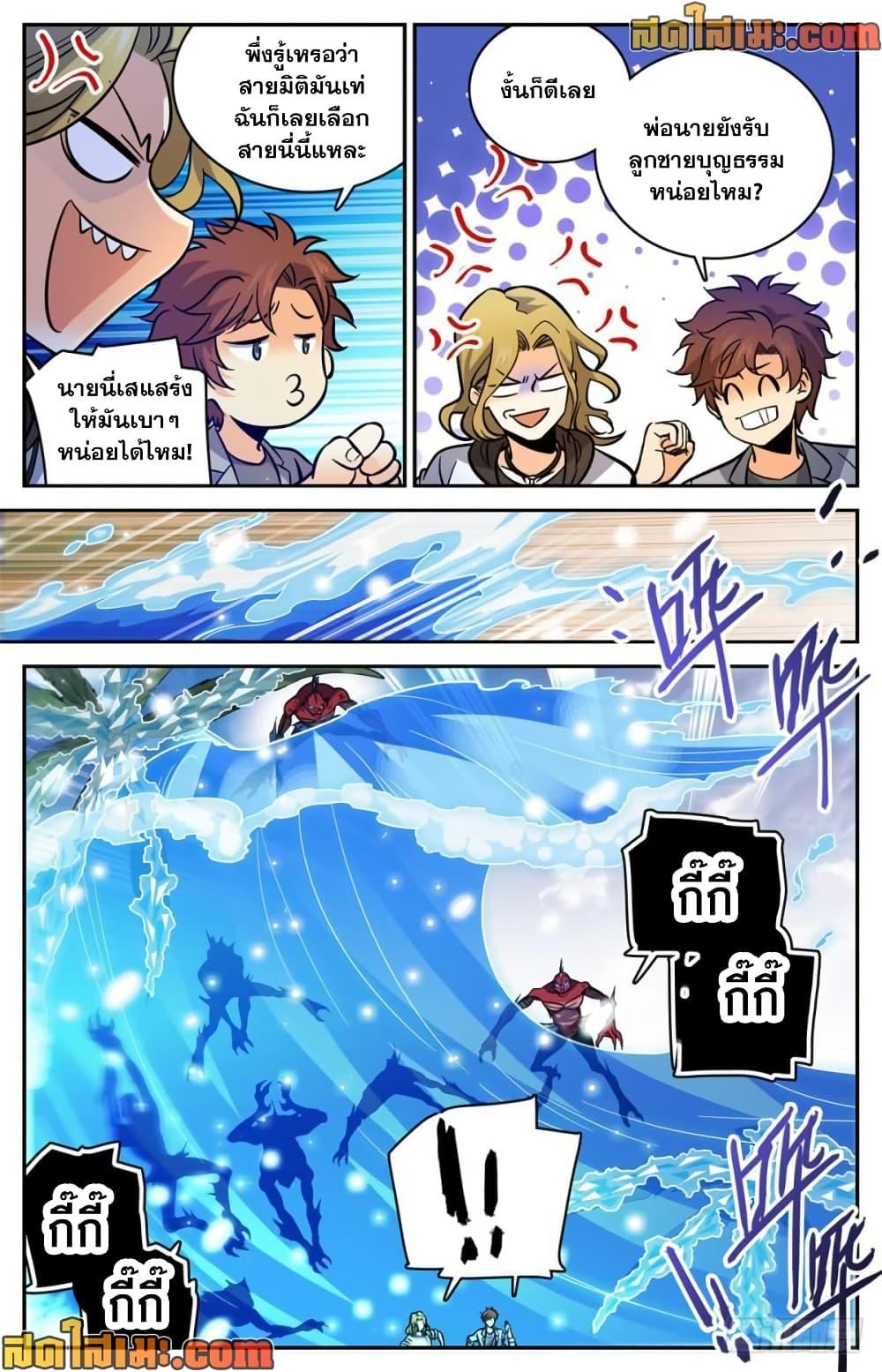 Manga-lc-com อ่านมังงะ อ่านการ์ตูน ออนไลน์ ฟรี Versatile Mage จอมเวทย์เต็มพิกัด ตอนที่ 1 2 3 4 5 6 7 8 9 10 11 12 13 14 ฟรี ไม่มีโฆษณา Manga-lc - อ่าน มังงะ อ่าน การ์ตูน ออนไลน์ อ่านมังงะ ฟรี