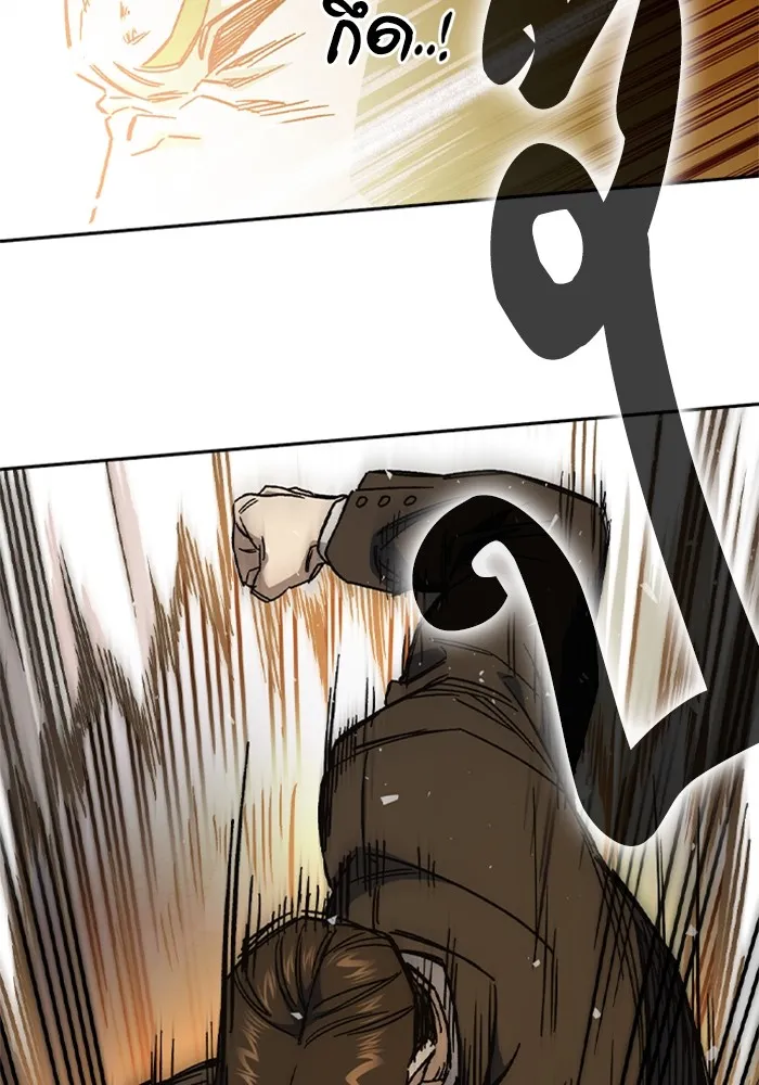 Study Group ตอนที่ 4 คำถาม รูปที่ 139