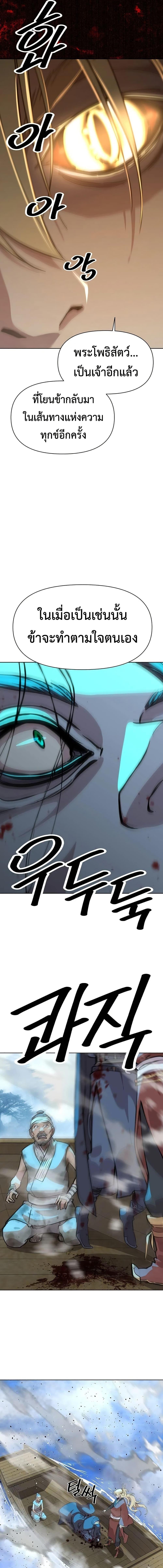 Manga-lc-com อ่านมังงะ อ่านการ์ตูน ออนไลน์ ฟรี The Great Sage of the Namgung Clan ตอนที่ 1 2 3 4 5 6 7 8 9 10 11 12 13 14 ฟรี ไม่มีโฆษณา Manga-lc - อ่าน มังงะ อ่าน การ์ตูน ออนไลน์ อ่านมังงะ ฟรี