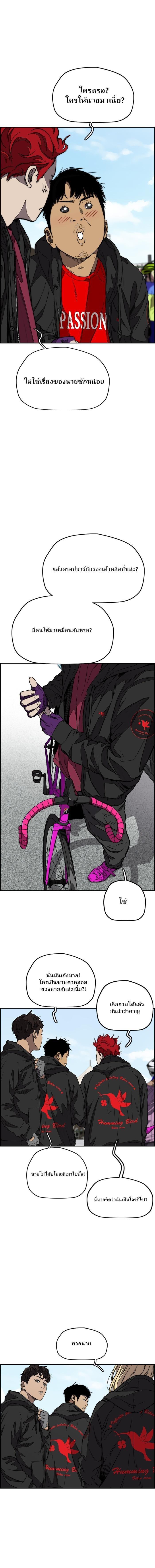 Manga-lc-com อ่านมังงะ อ่านการ์ตูน ออนไลน์ ฟรี Wind Breaker ปั่นสู้ฝัน ตอนที่ 1 2 3 4 5 6 7 8 9 10 11 12 13 14 ฟรี ไม่มีโฆษณา Manga-lc - อ่าน มังงะ อ่าน การ์ตูน ออนไลน์ อ่านมังงะ ฟรี