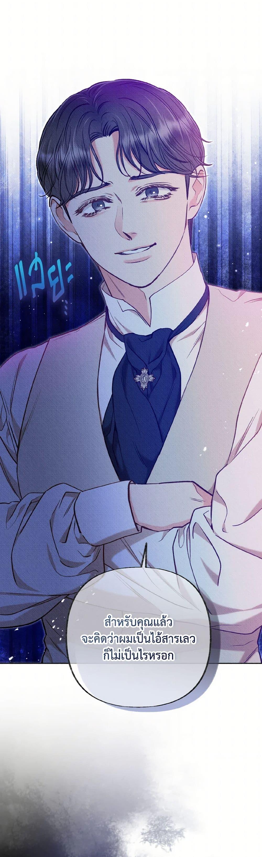 Manga-lc-com อ่านมังงะ อ่านการ์ตูน ออนไลน์ ฟรี Dear My Rude Darling With Multiple Personality ตอนที่ 1 2 3 4 5 6 7 8 9 10 11 12 13 14 ฟรี ไม่มีโฆษณา Manga-lc - อ่าน มังงะ อ่าน การ์ตูน ออนไลน์ อ่านมังงะ ฟรี