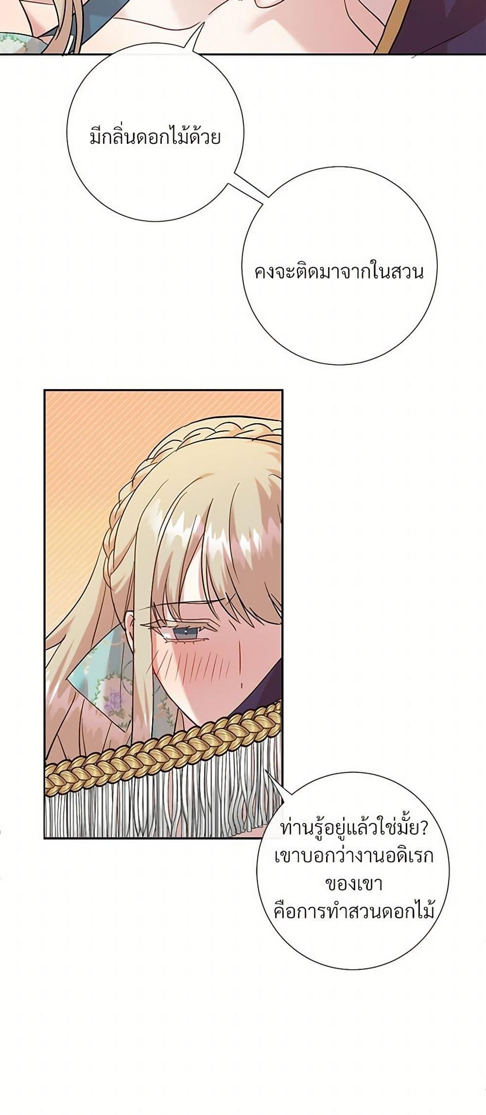 Manga-lc-com อ่านมังงะ อ่านการ์ตูน ออนไลน์ ฟรี Please Don’t Eat Me! ตอนที่ 1 2 3 4 5 6 7 8 9 10 11 12 13 14 ฟรี ไม่มีโฆษณา Manga-lc - อ่าน มังงะ อ่าน การ์ตูน ออนไลน์ อ่านมังงะ ฟรี