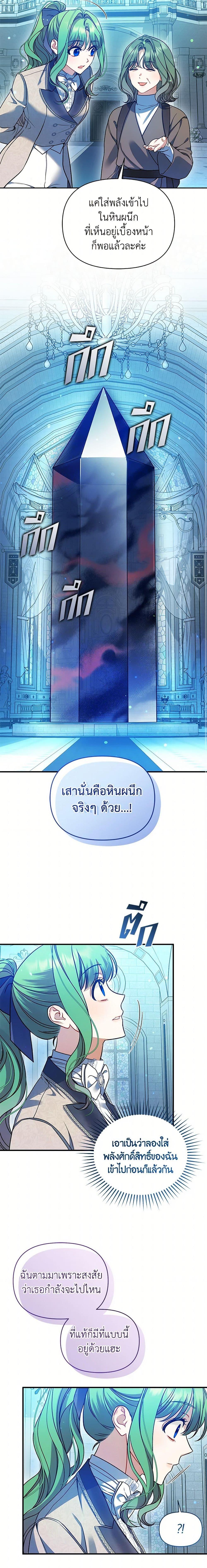 Manga-lc-com อ่านมังงะ อ่านการ์ตูน ออนไลน์ ฟรี I Became The Younger Sister Of A Regretful Obsessive Male Lead ตอนที่ 1 2 3 4 5 6 7 8 9 10 11 12 13 14 ฟรี ไม่มีโฆษณา Manga-lc - อ่าน มังงะ อ่าน การ์ตูน ออนไลน์ อ่านมังงะ ฟรี