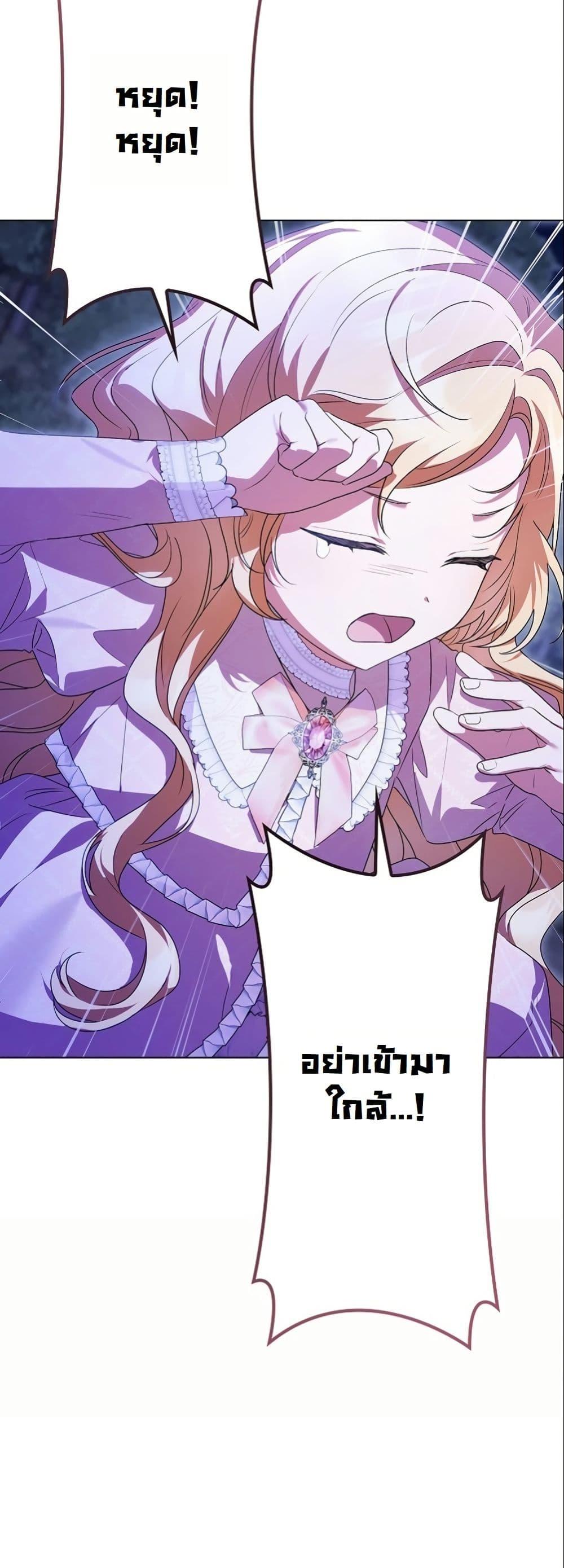 Manga-lc-com อ่านมังงะ อ่านการ์ตูน ออนไลน์ ฟรี I Became a Human’s Daughter ตอนที่ 1 2 3 4 5 6 7 8 9 10 11 12 13 14 ฟรี ไม่มีโฆษณา Manga-lc - อ่าน มังงะ อ่าน การ์ตูน ออนไลน์ อ่านมังงะ ฟรี