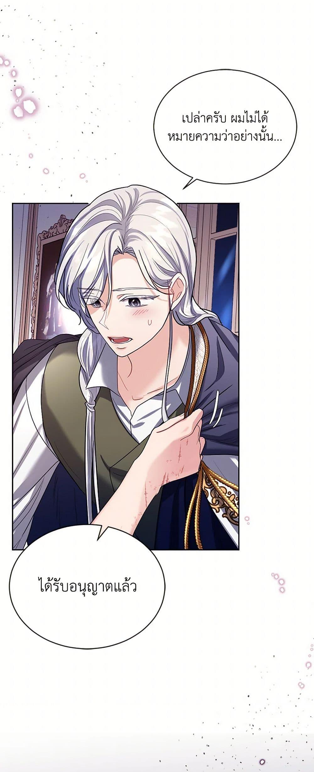 Manga-lc-com อ่านมังงะ อ่านการ์ตูน ออนไลน์ ฟรี The Duchess’s Contract Marriage ตอนที่ 1 2 3 4 5 6 7 8 9 10 11 12 13 14 ฟรี ไม่มีโฆษณา Manga-lc - อ่าน มังงะ อ่าน การ์ตูน ออนไลน์ อ่านมังงะ ฟรี