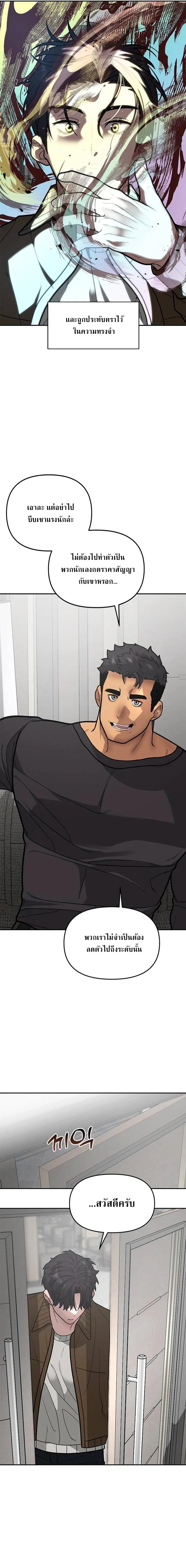 Manga-lc-com อ่านมังงะ อ่านการ์ตูน ออนไลน์ ฟรี God of Ad-lib เทพแห่งการด้นสด ตอนที่ 1 2 3 4 5 6 7 8 9 10 11 12 13 14 ฟรี ไม่มีโฆษณา Manga-lc - อ่าน มังงะ อ่าน การ์ตูน ออนไลน์ อ่านมังงะ ฟรี