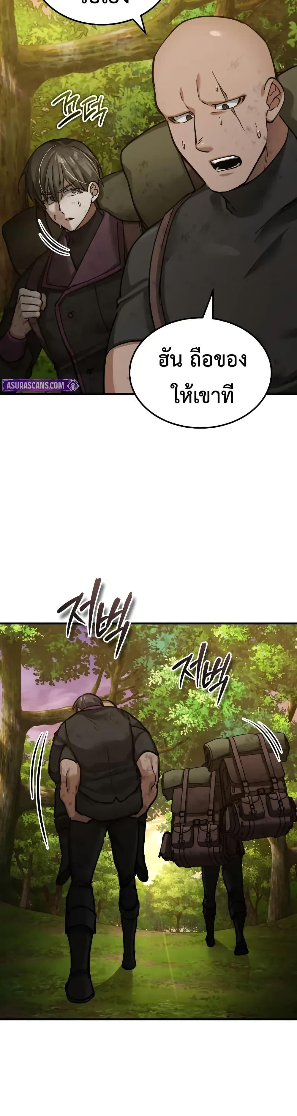 Manga-lc-com อ่านมังงะ อ่านการ์ตูน ออนไลน์ ฟรี The Heavenly Demon Can’t Live a Normal Life ตอนที่ 1 2 3 4 5 6 7 8 9 10 11 12 13 14 ฟรี ไม่มีโฆษณา Manga-lc - อ่าน มังงะ อ่าน การ์ตูน ออนไลน์ อ่านมังงะ ฟรี