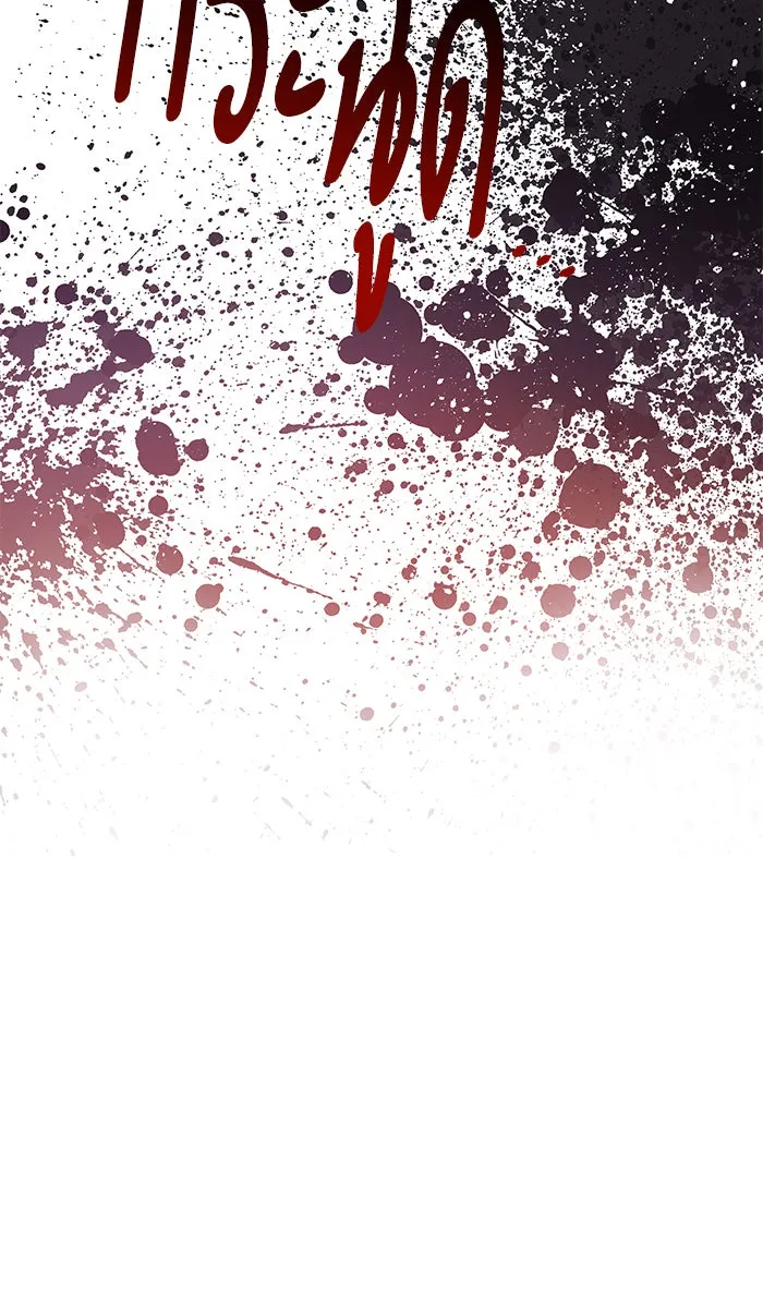 หวานใจสุดโหดโหมดเชื่อง ตอนที่ 39 รูปที่ 58