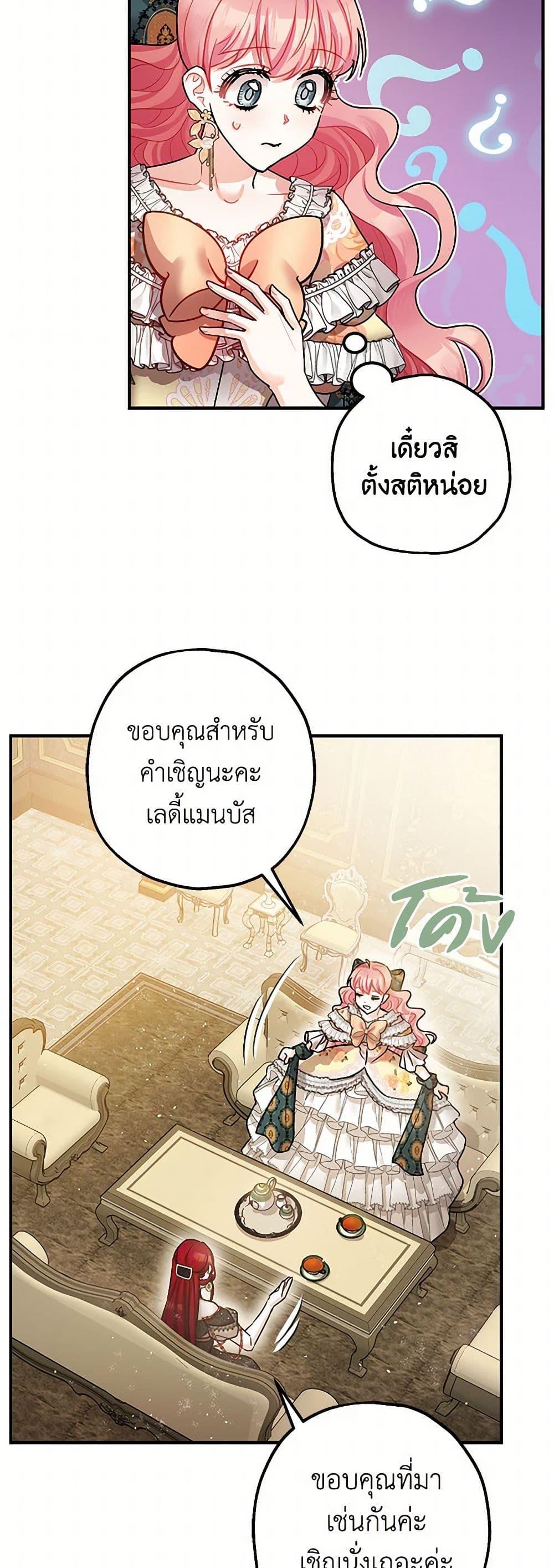 Manga-lc-com อ่านมังงะ อ่านการ์ตูน ออนไลน์ ฟรี The Tyrant’s Tranquilizer ตอนที่ 1 2 3 4 5 6 7 8 9 10 11 12 13 14 ฟรี ไม่มีโฆษณา Manga-lc - อ่าน มังงะ อ่าน การ์ตูน ออนไลน์ อ่านมังงะ ฟรี