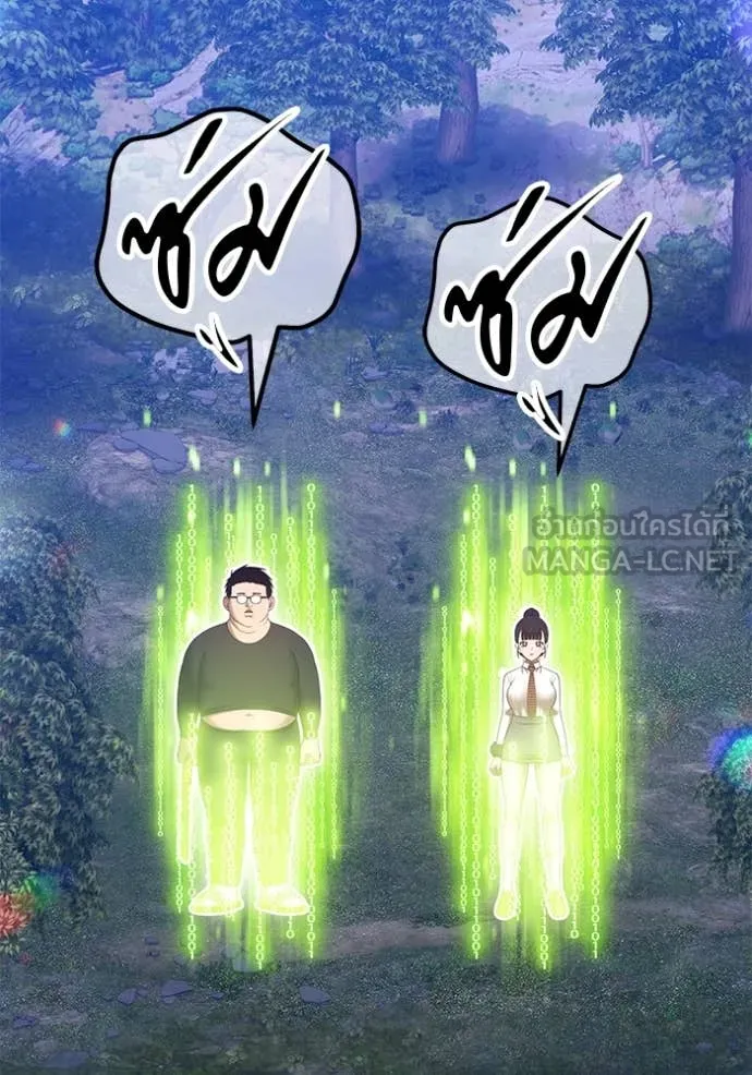 +99 ท่อนไม้ ตอนที่ 163 รูปที่ 413