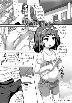Doujin-Lc- อ่าน โดจิน มังฮวา เกาหลี ญี่ปุ่น จีน แปลไทย ข้างในโรงนานั้น [Kakisoba] ตอนที่ 1 2 3 4 5 6 7 8 9 10 11 12 13 14 ฟรี ไม่มีโฆษณา อ่าน โดจิน Manhwa เกาหลี ญี่ปุ่น จีน เรามีครบ คัดมาให้เน้นๆ โดจิน 18+ รับประกันความฟินโดย  Doujin Lc