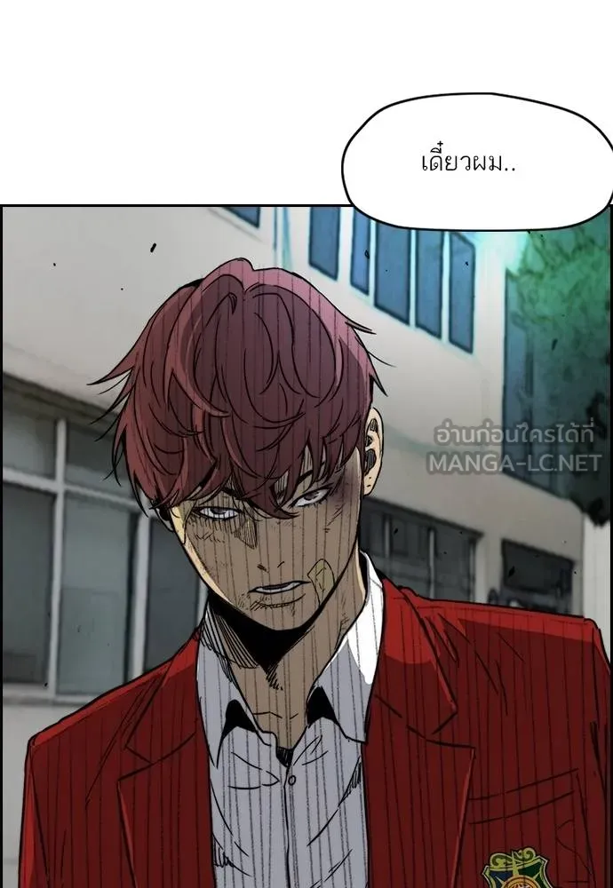 Wind Breaker ตอนที่ 235 รูปที่ 3