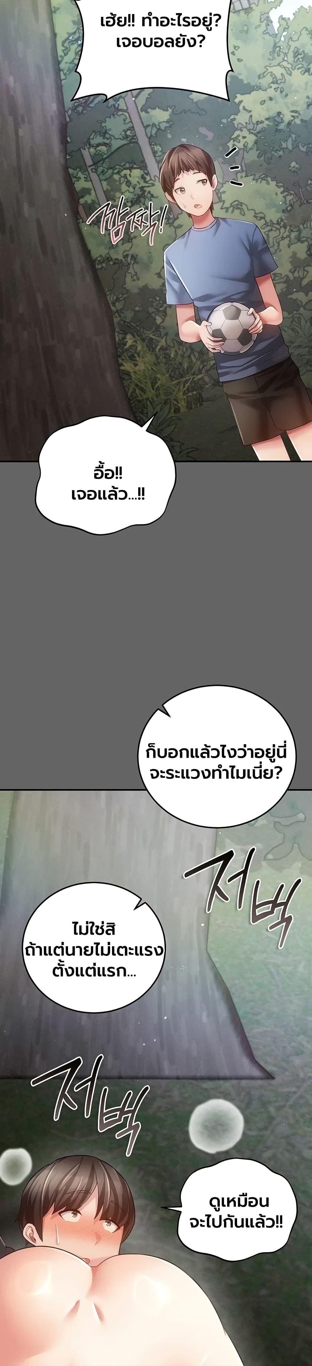 Doujin-Lc- อ่าน โดจิน มังฮวา เกาหลี ญี่ปุ่น จีน แปลไทย Perverted Pure ตอนที่ 1 2 3 4 5 6 7 8 9 10 11 12 13 14 ฟรี ไม่มีโฆษณา อ่าน โดจิน Manhwa เกาหลี ญี่ปุ่น จีน เรามีครบ คัดมาให้เน้นๆ โดจิน 18+ รับประกันความฟินโดย  Doujin Lc