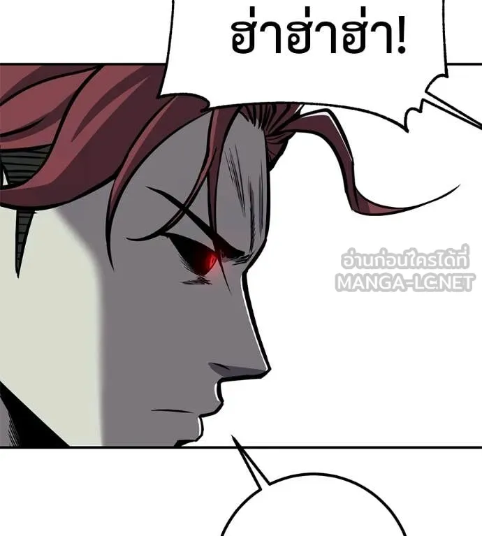 เรียกฉันว่าพระเจ้า ตอนที่ 55 รูปที่ 59