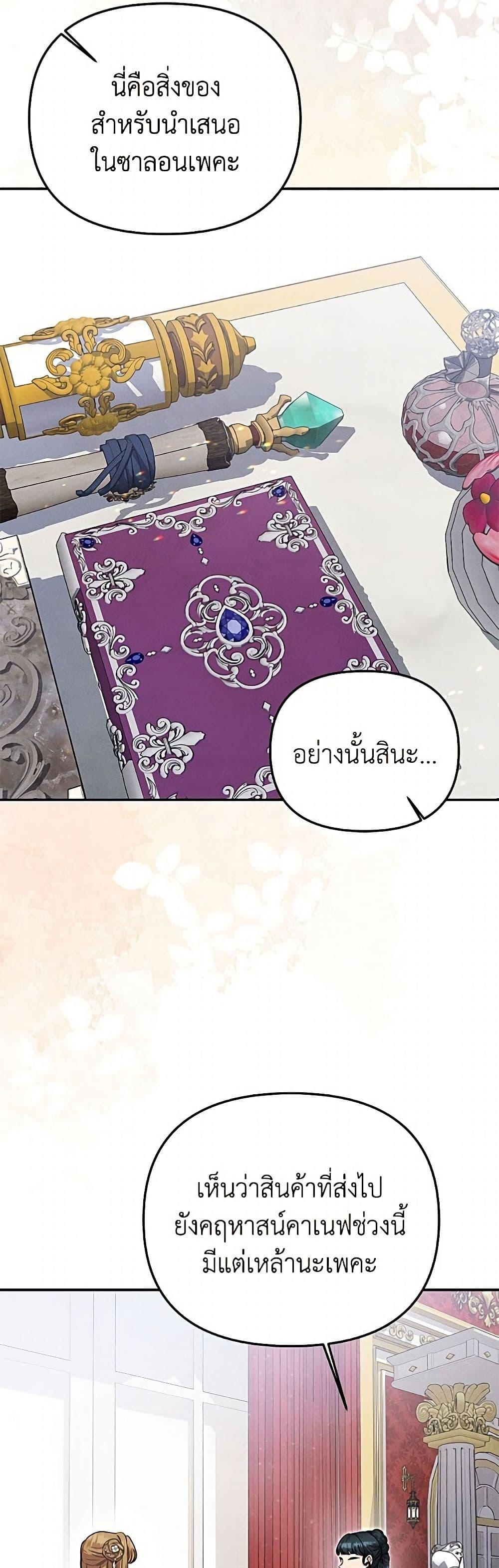 Manga-lc-com อ่านมังงะ อ่านการ์ตูน ออนไลน์ ฟรี Materialistic Princess ตอนที่ 1 2 3 4 5 6 7 8 9 10 11 12 13 14 ฟรี ไม่มีโฆษณา Manga-lc - อ่าน มังงะ อ่าน การ์ตูน ออนไลน์ อ่านมังงะ ฟรี