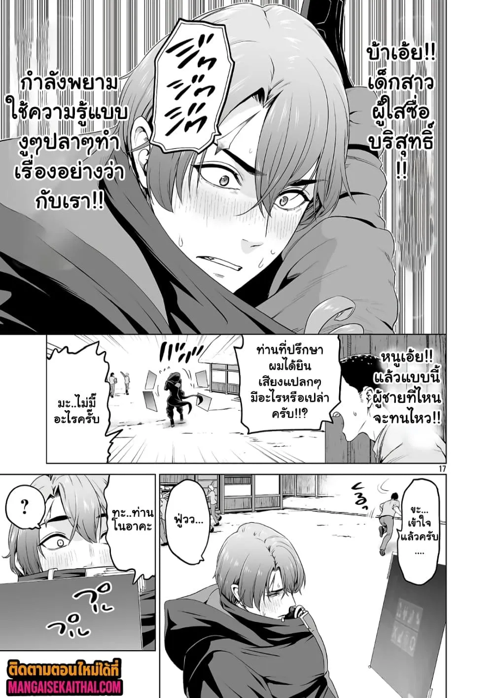 Manga-lc-com อ่านมังงะ อ่านการ์ตูน ออนไลน์ ฟรี Isekai H Eiyuuden ~Bishoujo Senshi-tachi wa Saikyou Gunshi n ตอนที่ 1 2 3 4 5 6 7 8 9 10 11 12 13 14 ฟรี ไม่มีโฆษณา Manga-lc - อ่าน มังงะ อ่าน การ์ตูน ออนไลน์ อ่านมังงะ ฟรี