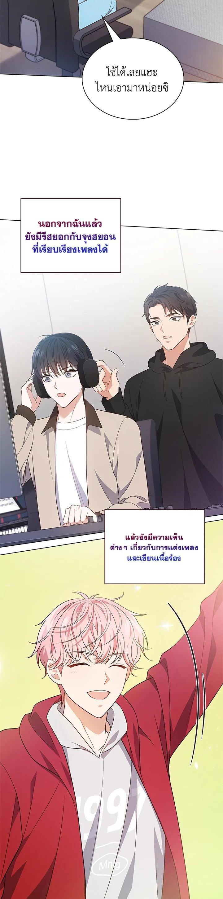 Manga-lc-com อ่านมังงะ อ่านการ์ตูน ออนไลน์ ฟรี In This Life, the Greatest Star in the Universe ตอนที่ 1 2 3 4 5 6 7 8 9 10 11 12 13 14 ฟรี ไม่มีโฆษณา Manga-lc - อ่าน มังงะ อ่าน การ์ตูน ออนไลน์ อ่านมังงะ ฟรี
