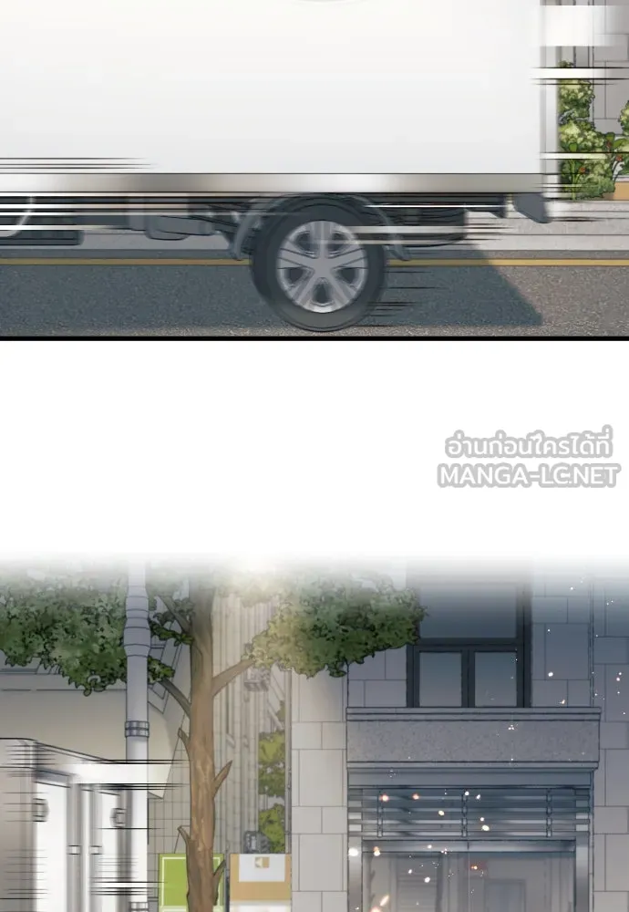 พริบตาเปลี่ยนโลก ตอนที่ 10 รูปที่ 105
