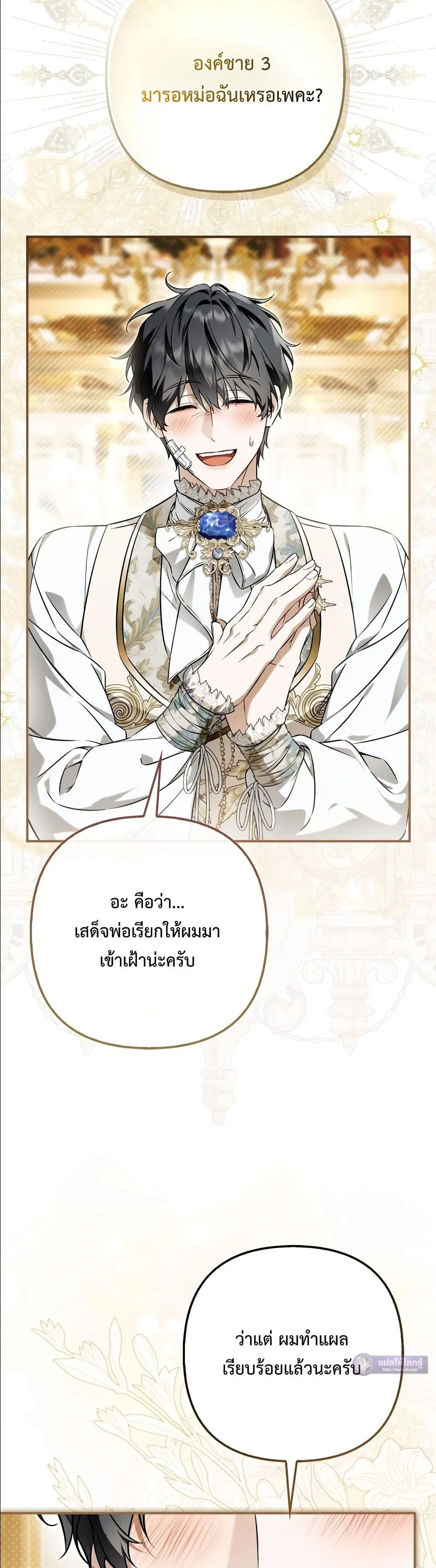 Manga-lc-com อ่านมังงะ อ่านการ์ตูน ออนไลน์ ฟรี The Baddest Villainess Is Back ตอนที่ 1 2 3 4 5 6 7 8 9 10 11 12 13 14 ฟรี ไม่มีโฆษณา Manga-lc - อ่าน มังงะ อ่าน การ์ตูน ออนไลน์ อ่านมังงะ ฟรี