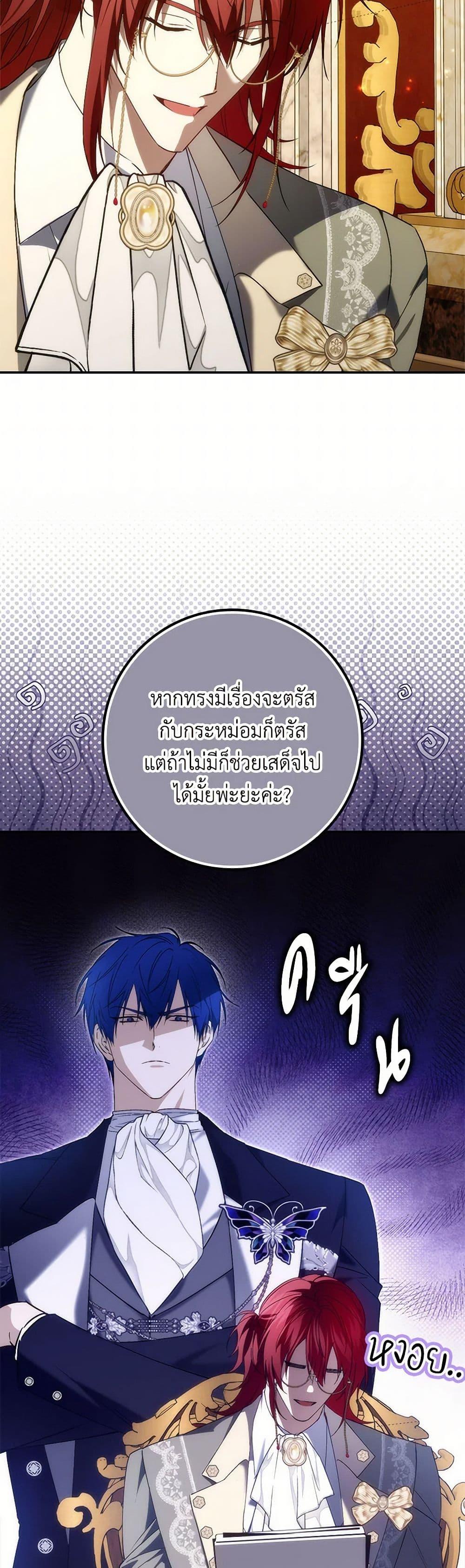 Manga-lc-com อ่านมังงะ อ่านการ์ตูน ออนไลน์ ฟรี I Won’t Pick Up The Trash I Threw Away Again ตอนที่ 1 2 3 4 5 6 7 8 9 10 11 12 13 14 ฟรี ไม่มีโฆษณา Manga-lc - อ่าน มังงะ อ่าน การ์ตูน ออนไลน์ อ่านมังงะ ฟรี