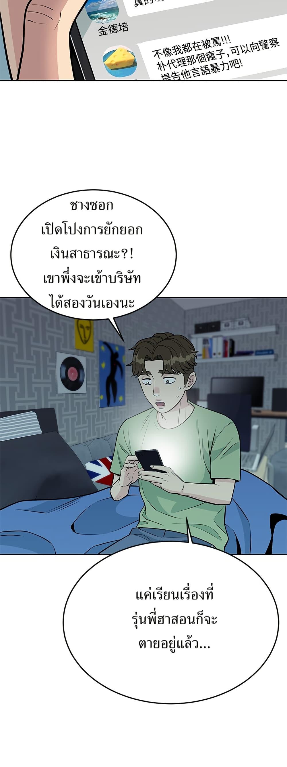 Manga-lc-com อ่านมังงะ อ่านการ์ตูน ออนไลน์ ฟรี Reincarnated as a New Employee ตอนที่ 1 2 3 4 5 6 7 8 9 10 11 12 13 14 ฟรี ไม่มีโฆษณา Manga-lc - อ่าน มังงะ อ่าน การ์ตูน ออนไลน์ อ่านมังงะ ฟรี