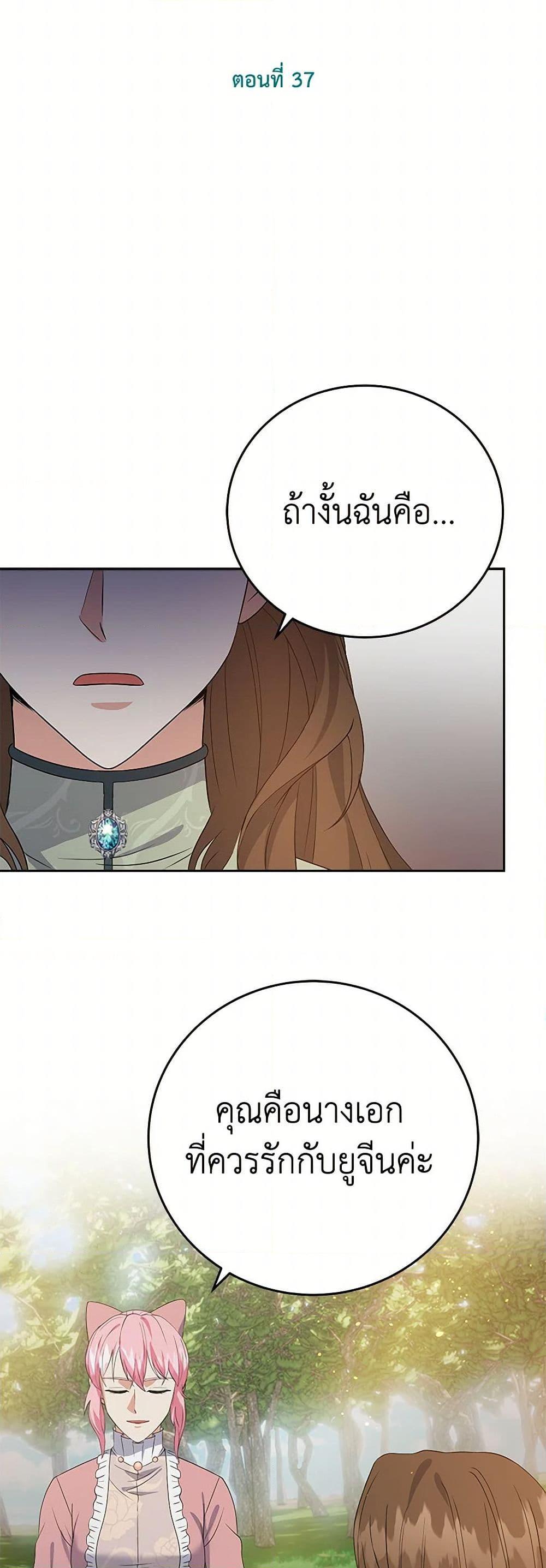 Manga-lc-com อ่านมังงะ อ่านการ์ตูน ออนไลน์ ฟรี The Villainess Once Said ตอนที่ 1 2 3 4 5 6 7 8 9 10 11 12 13 14 ฟรี ไม่มีโฆษณา Manga-lc - อ่าน มังงะ อ่าน การ์ตูน ออนไลน์ อ่านมังงะ ฟรี