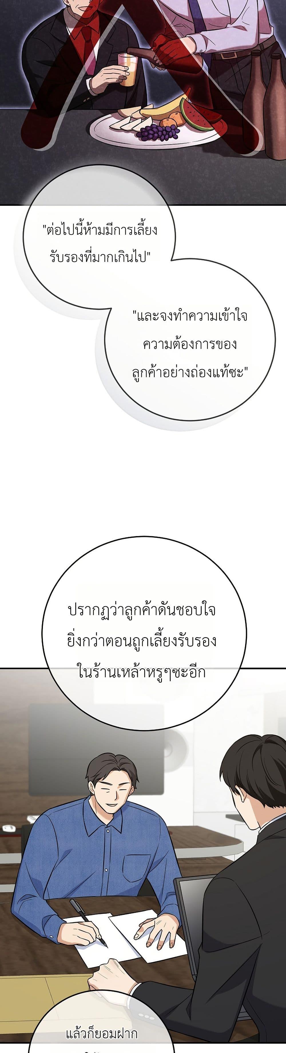 Manga-lc-com อ่านมังงะ อ่านการ์ตูน ออนไลน์ ฟรี The Overly Competent Junior Employee ตอนที่ 1 2 3 4 5 6 7 8 9 10 11 12 13 14 ฟรี ไม่มีโฆษณา Manga-lc - อ่าน มังงะ อ่าน การ์ตูน ออนไลน์ อ่านมังงะ ฟรี