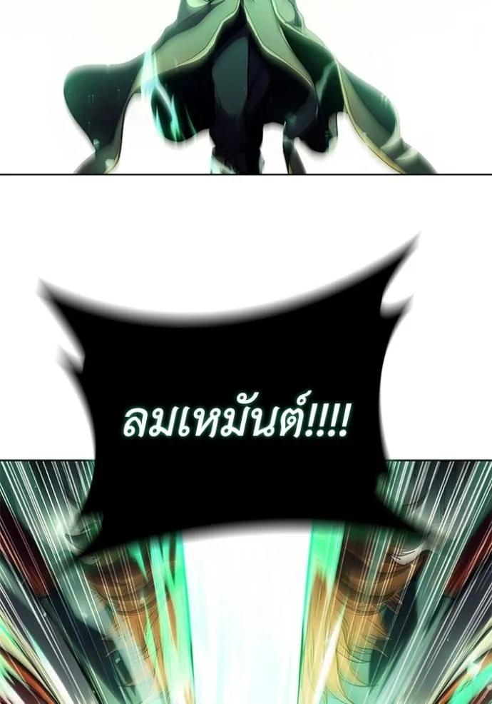 เกิดใหม่ในร่างดยุก ตอนที่ 73 รูปที่ 79