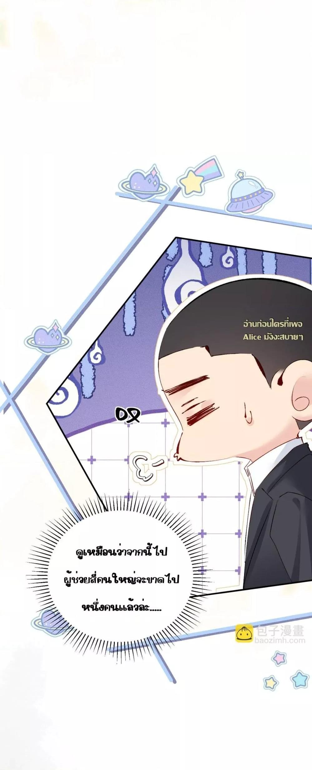 Manga-lc-com อ่านมังงะ อ่านการ์ตูน ออนไลน์ ฟรี FatalFavor–ร ตอนที่ 1 2 3 4 5 6 7 8 9 10 11 12 13 14 ฟรี ไม่มีโฆษณา Manga-lc - อ่าน มังงะ อ่าน การ์ตูน ออนไลน์ อ่านมังงะ ฟรี