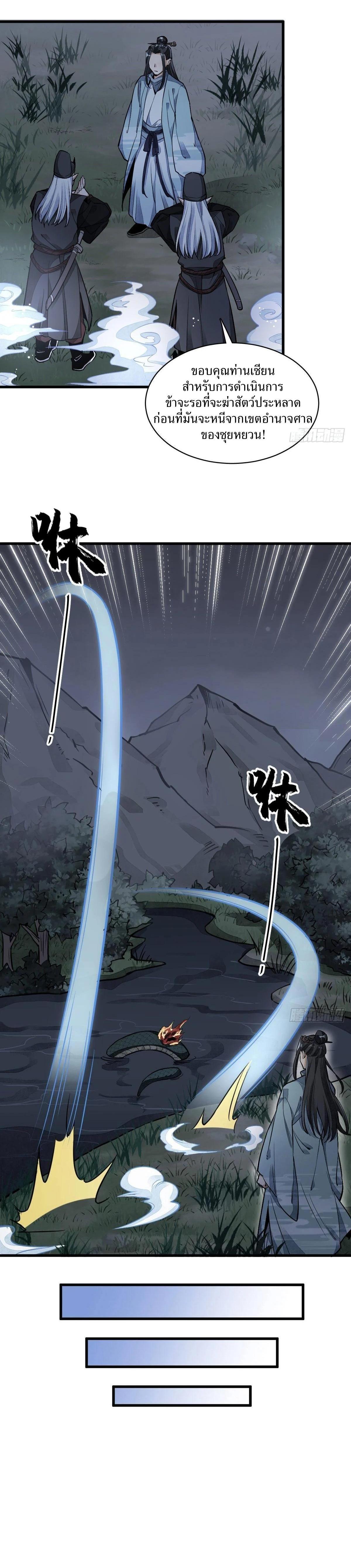 Manga-lc-com อ่านมังงะ อ่านการ์ตูน ออนไลน์ ฟรี Lan Ke Qi Yuan ตอนที่ 1 2 3 4 5 6 7 8 9 10 11 12 13 14 ฟรี ไม่มีโฆษณา Manga-lc - อ่าน มังงะ อ่าน การ์ตูน ออนไลน์ อ่านมังงะ ฟรี