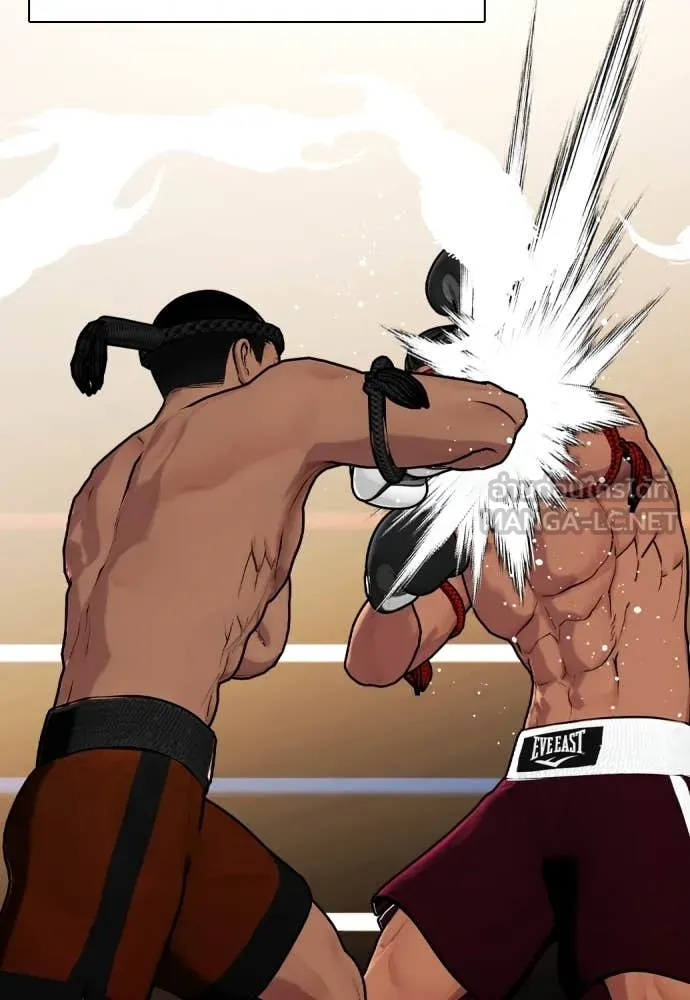 หมาหัวเน่า ตอนที่ 120 รูปที่ 10