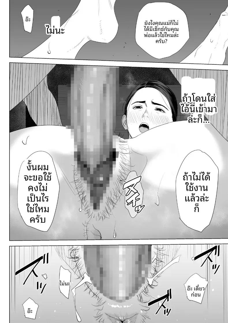 Doujin-Lc- อ่าน โดจิน มังฮวา เกาหลี ญี่ปุ่น จีน แปลไทย ร่างกายที่ไม่ถูกเเตะต้องของเเม่ [Tamagou] ตอนที่ 1 2 3 4 5 6 7 8 9 10 11 12 13 14 ฟรี ไม่มีโฆษณา อ่าน โดจิน Manhwa เกาหลี ญี่ปุ่น จีน เรามีครบ คัดมาให้เน้นๆ โดจิน 18+ รับประกันความฟินโดย  Doujin Lc