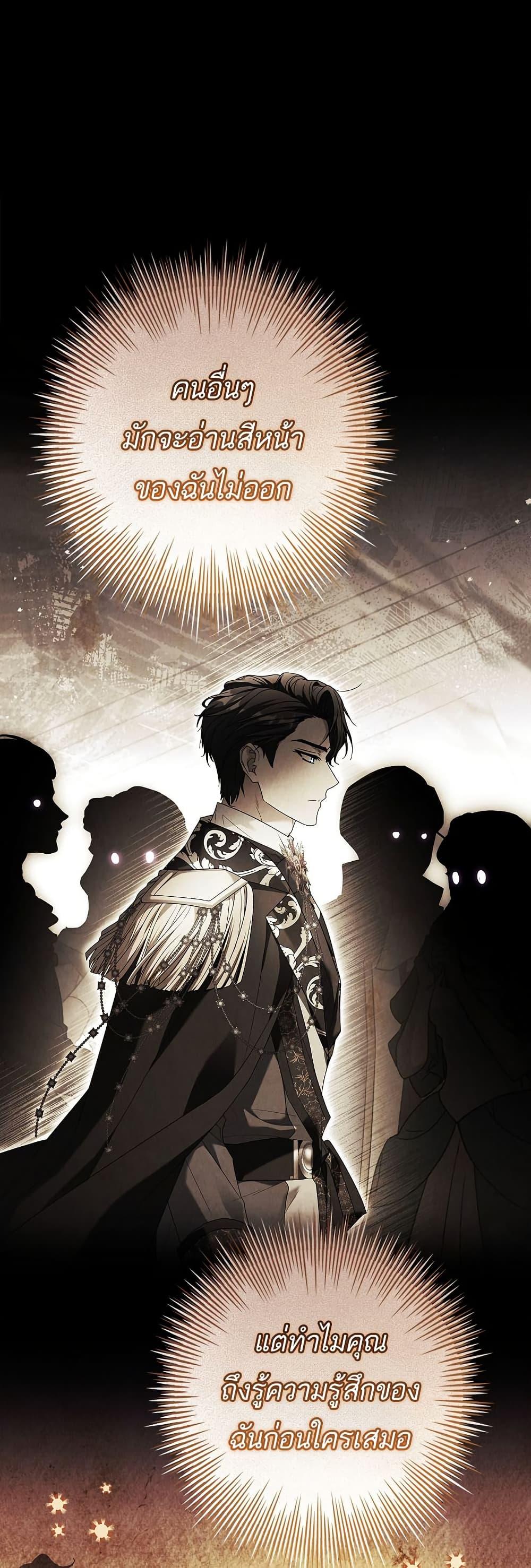 Manga-lc-com อ่านมังงะ อ่านการ์ตูน ออนไลน์ ฟรี Honey, Why Can’t We Get a Divorce ตอนที่ 1 2 3 4 5 6 7 8 9 10 11 12 13 14 ฟรี ไม่มีโฆษณา Manga-lc - อ่าน มังงะ อ่าน การ์ตูน ออนไลน์ อ่านมังงะ ฟรี