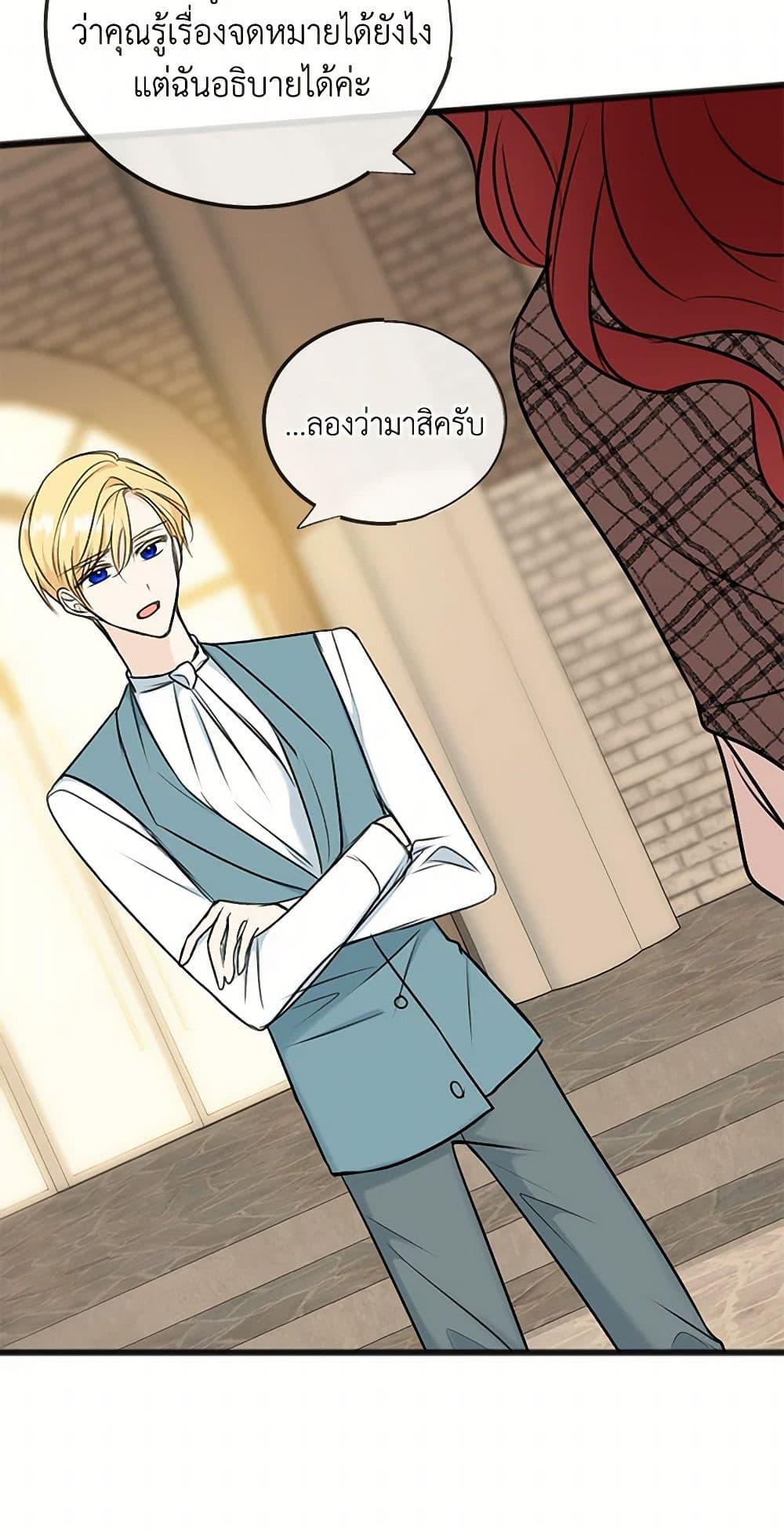 Manga-lc-com อ่านมังงะ อ่านการ์ตูน ออนไลน์ ฟรี Flowers May Wither but You Remain ตอนที่ 1 2 3 4 5 6 7 8 9 10 11 12 13 14 ฟรี ไม่มีโฆษณา Manga-lc - อ่าน มังงะ อ่าน การ์ตูน ออนไลน์ อ่านมังงะ ฟรี