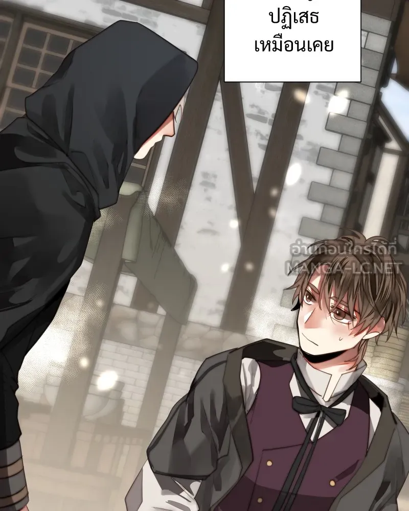 เทพมังกรคลั่งรัก ตอนที่ 61 ของขวัญ และ สิ่งแลกเปลี่ยน (1) รูปที่ 60