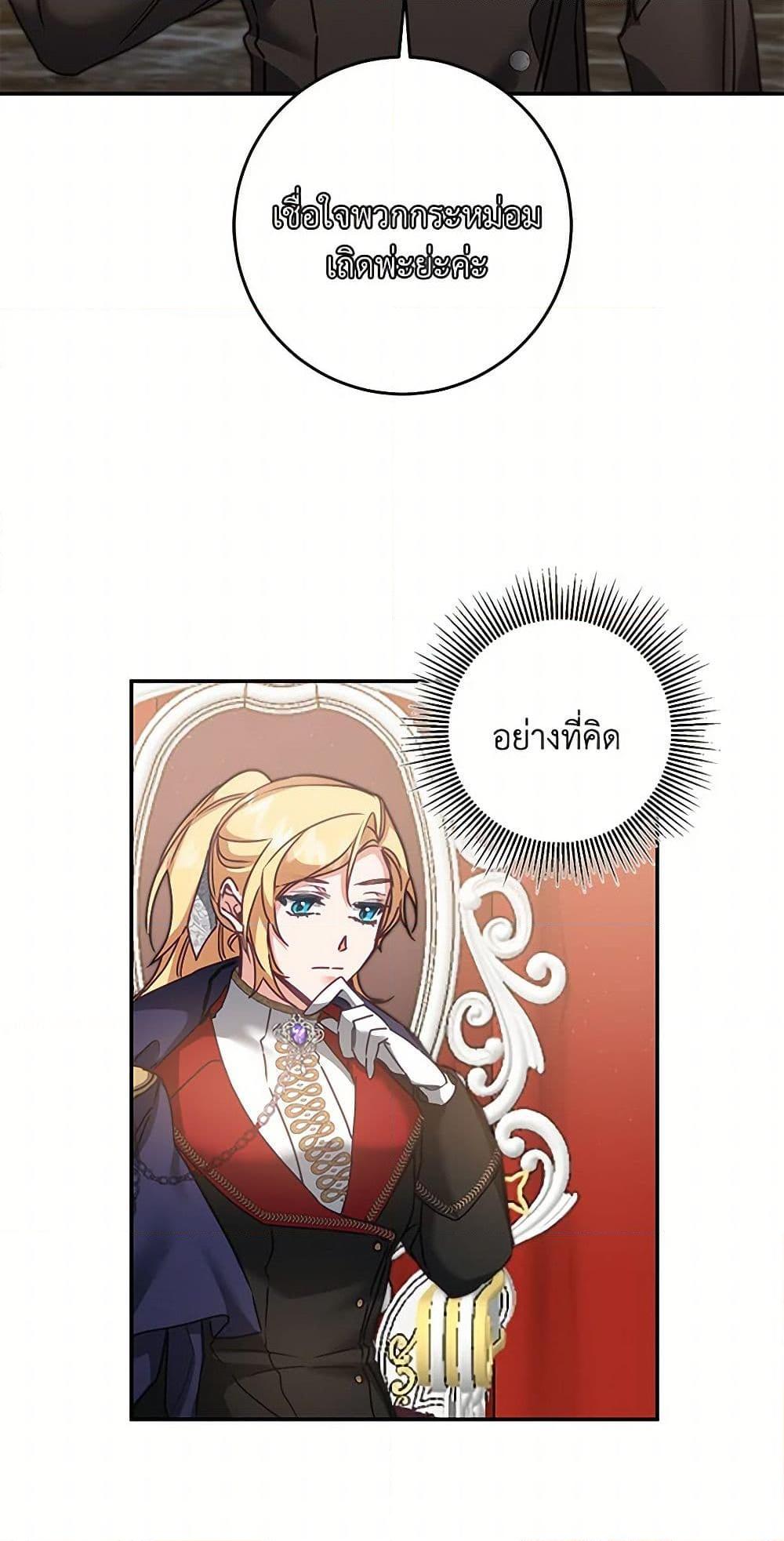 Manga-lc-com อ่านมังงะ อ่านการ์ตูน ออนไลน์ ฟรี I’ve Become the Villainous Empress of a Novel ตอนที่ 1 2 3 4 5 6 7 8 9 10 11 12 13 14 ฟรี ไม่มีโฆษณา Manga-lc - อ่าน มังงะ อ่าน การ์ตูน ออนไลน์ อ่านมังงะ ฟรี