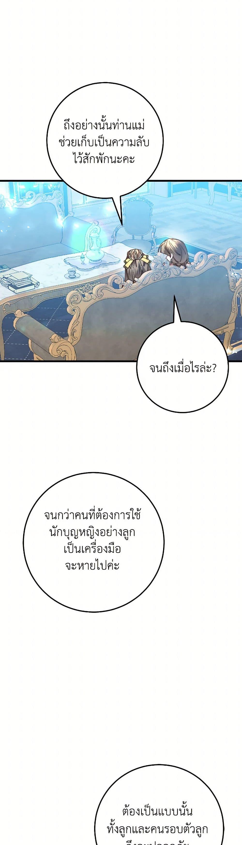 Manga-lc-com อ่านมังงะ อ่านการ์ตูน ออนไลน์ ฟรี The Guidebook for Villainesses ตอนที่ 1 2 3 4 5 6 7 8 9 10 11 12 13 14 ฟรี ไม่มีโฆษณา Manga-lc - อ่าน มังงะ อ่าน การ์ตูน ออนไลน์ อ่านมังงะ ฟรี