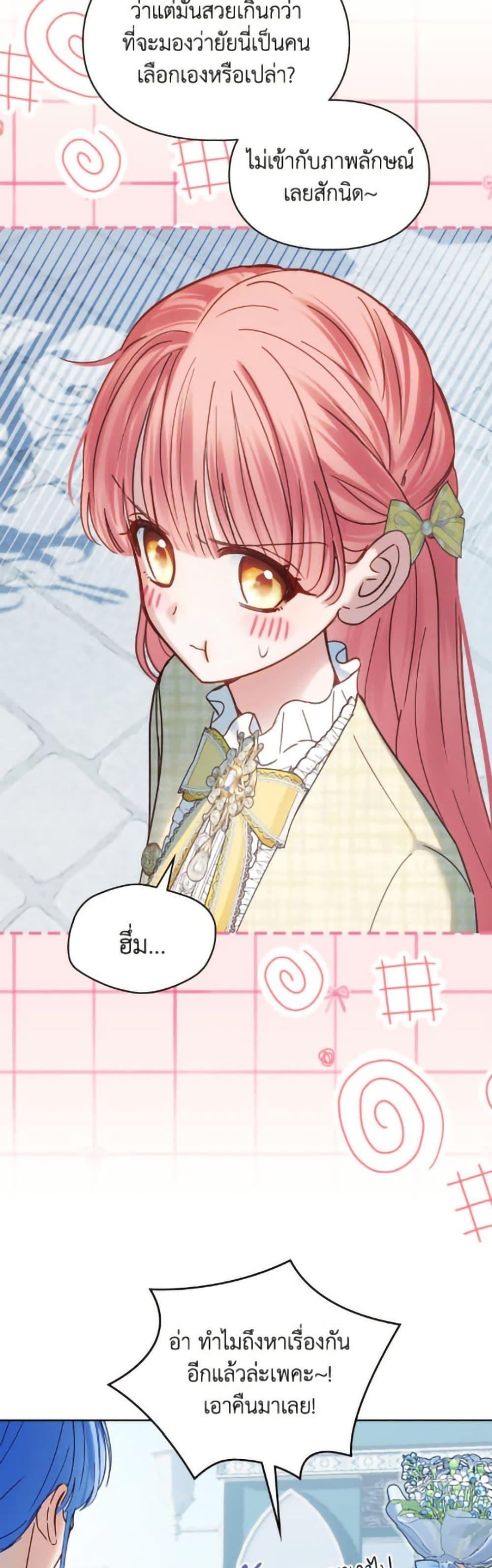 Manga-lc-com อ่านมังงะ อ่านการ์ตูน ออนไลน์ ฟรี Baby Prisoner of the Winter Castle ตอนที่ 1 2 3 4 5 6 7 8 9 10 11 12 13 14 ฟรี ไม่มีโฆษณา Manga-lc - อ่าน มังงะ อ่าน การ์ตูน ออนไลน์ อ่านมังงะ ฟรี