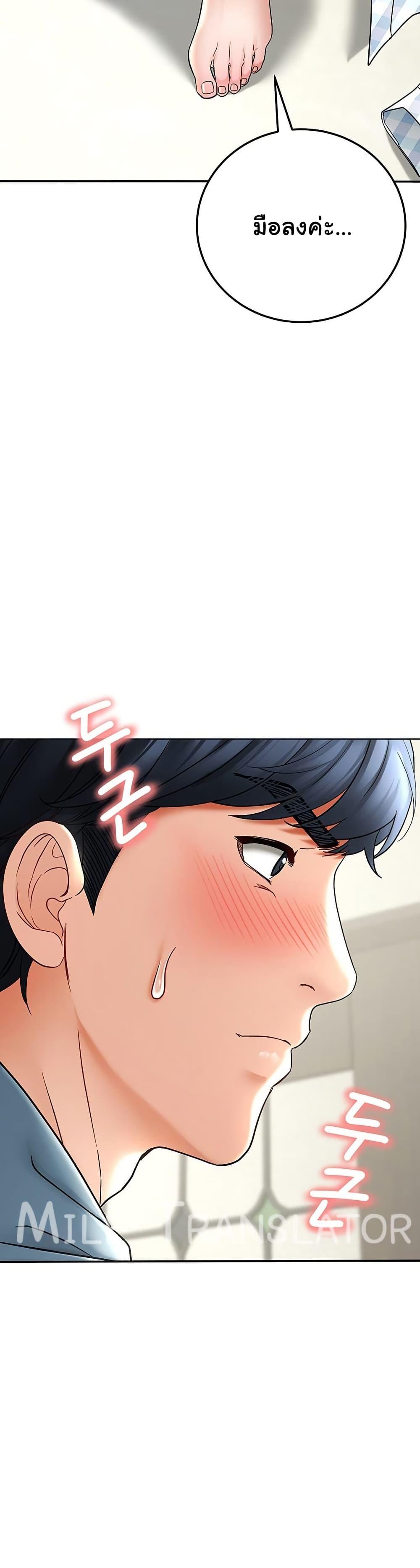 Doujin-Lc- อ่าน โดจิน มังฮวา เกาหลี ญี่ปุ่น จีน แปลไทย The Inheritor ตอนที่ 1 2 3 4 5 6 7 8 9 10 11 12 13 14 ฟรี ไม่มีโฆษณา อ่าน โดจิน Manhwa เกาหลี ญี่ปุ่น จีน เรามีครบ คัดมาให้เน้นๆ โดจิน 18+ รับประกันความฟินโดย  Doujin Lc