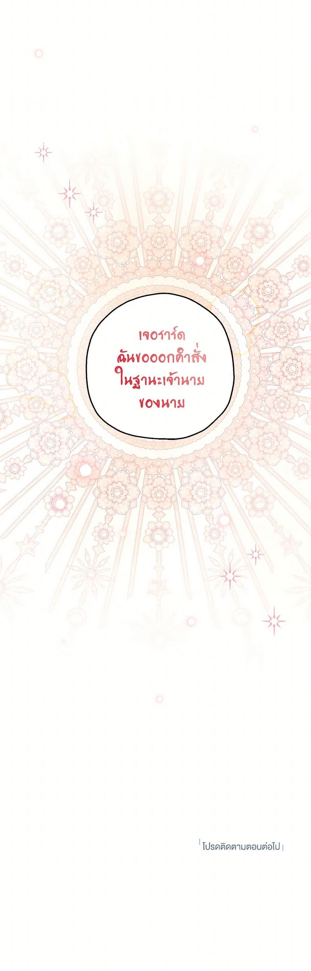 Manga-lc-com อ่านมังงะ อ่านการ์ตูน ออนไลน์ ฟรี Monster Princess ตอนที่ 1 2 3 4 5 6 7 8 9 10 11 12 13 14 ฟรี ไม่มีโฆษณา Manga-lc - อ่าน มังงะ อ่าน การ์ตูน ออนไลน์ อ่านมังงะ ฟรี