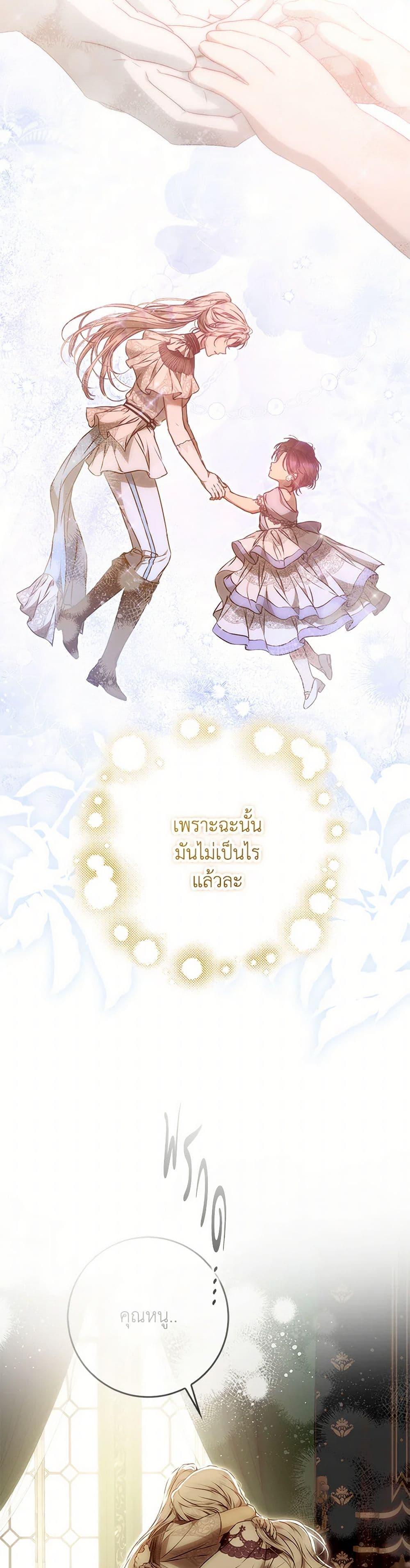 Manga-lc-com อ่านมังงะ อ่านการ์ตูน ออนไลน์ ฟรี I Became the Wife of the Male Lead ตอนที่ 1 2 3 4 5 6 7 8 9 10 11 12 13 14 ฟรี ไม่มีโฆษณา Manga-lc - อ่าน มังงะ อ่าน การ์ตูน ออนไลน์ อ่านมังงะ ฟรี