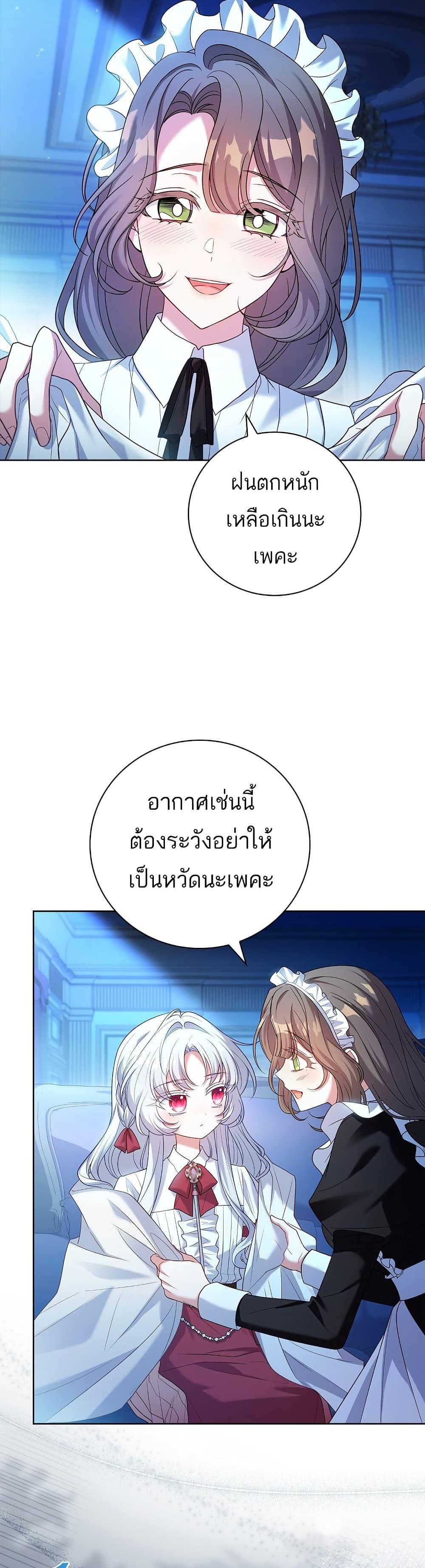 Manga-lc-com อ่านมังงะ อ่านการ์ตูน ออนไลน์ ฟรี The Father and the Daughter ตอนที่ 1 2 3 4 5 6 7 8 9 10 11 12 13 14 ฟรี ไม่มีโฆษณา Manga-lc - อ่าน มังงะ อ่าน การ์ตูน ออนไลน์ อ่านมังงะ ฟรี