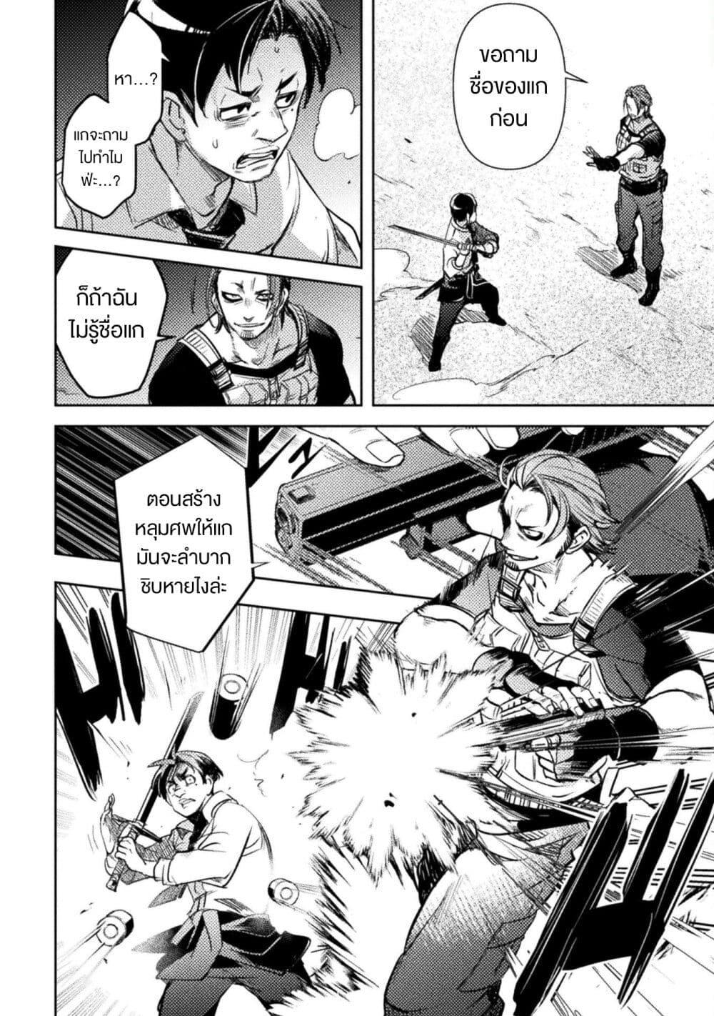 Manga-lc-com อ่านมังงะ อ่านการ์ตูน ออนไลน์ ฟรี Bakudanma na Youhei, Douji Shoukan sareta Saikyou Cheat-domo wo Katappashi kara Keshitobasu ตอนที่ 1 2 3 4 5 6 7 8 9 10 11 12 13 14 ฟรี ไม่มีโฆษณา Manga-lc - อ่าน มังงะ อ่าน การ์ตูน ออนไลน์ อ่านมังงะ ฟรี