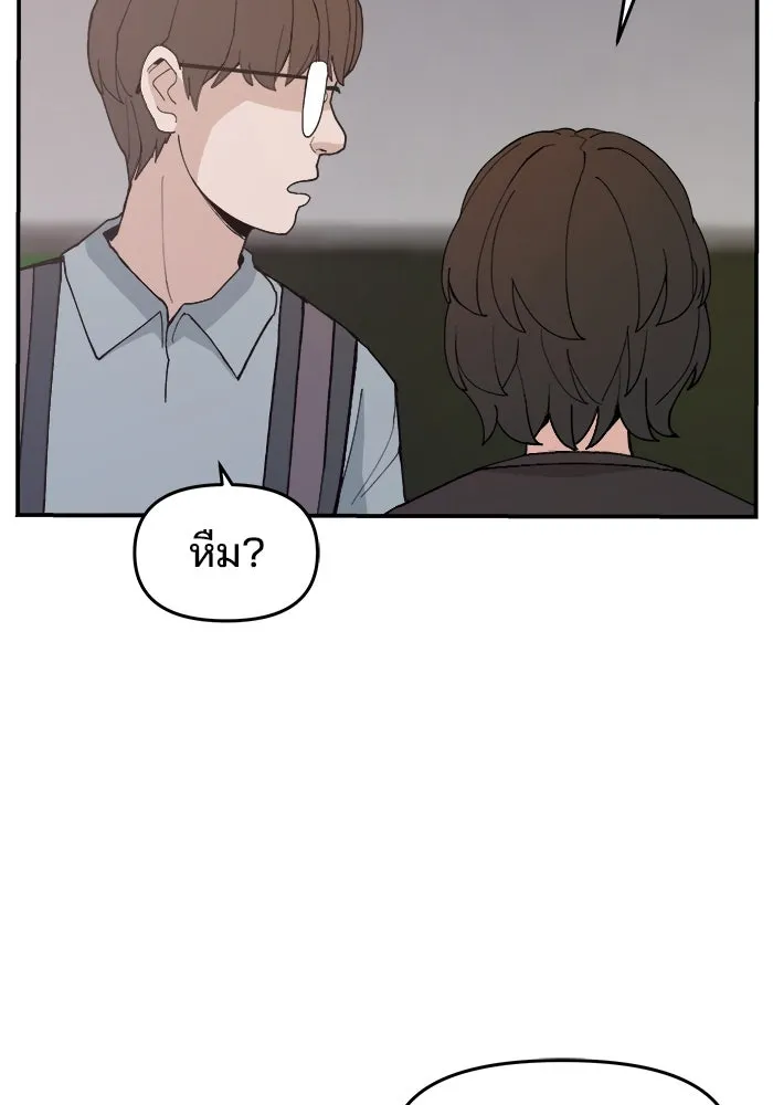 ห้องเรียนสาวแสบ ตอนที่ 83 รูปที่ 125