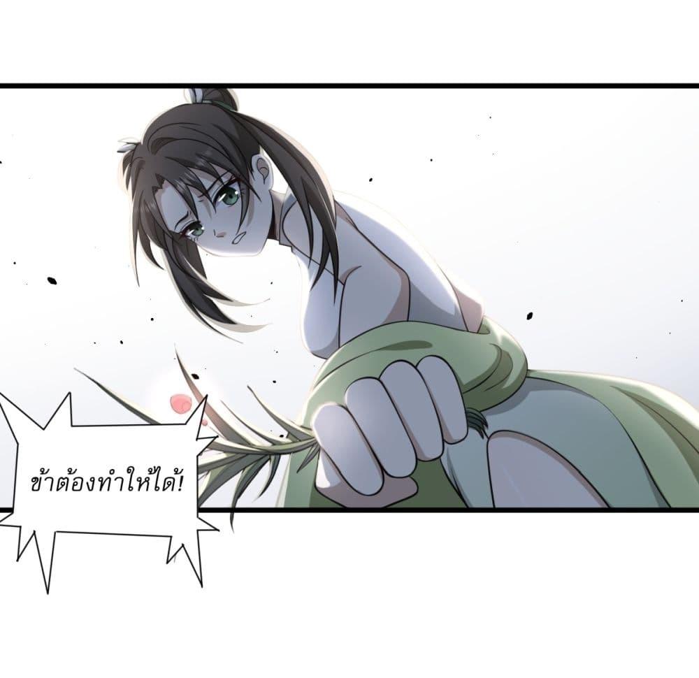 Manga-lc-com อ่านมังงะ อ่านการ์ตูน ออนไลน์ ฟรี Invincible After a Hundred Years of Seclusion ตอนที่ 1 2 3 4 5 6 7 8 9 10 11 12 13 14 ฟรี ไม่มีโฆษณา Manga-lc - อ่าน มังงะ อ่าน การ์ตูน ออนไลน์ อ่านมังงะ ฟรี