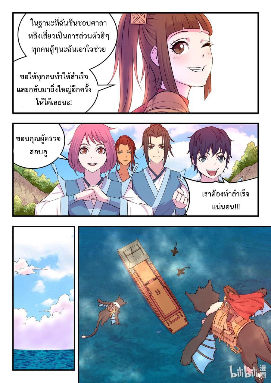 Manga-lc-com อ่านมังงะ อ่านการ์ตูน ออนไลน์ ฟรี King of Spirit Beast ตอนที่ 1 2 3 4 5 6 7 8 9 10 11 12 13 14 ฟรี ไม่มีโฆษณา Manga-lc - อ่าน มังงะ อ่าน การ์ตูน ออนไลน์ อ่านมังงะ ฟรี