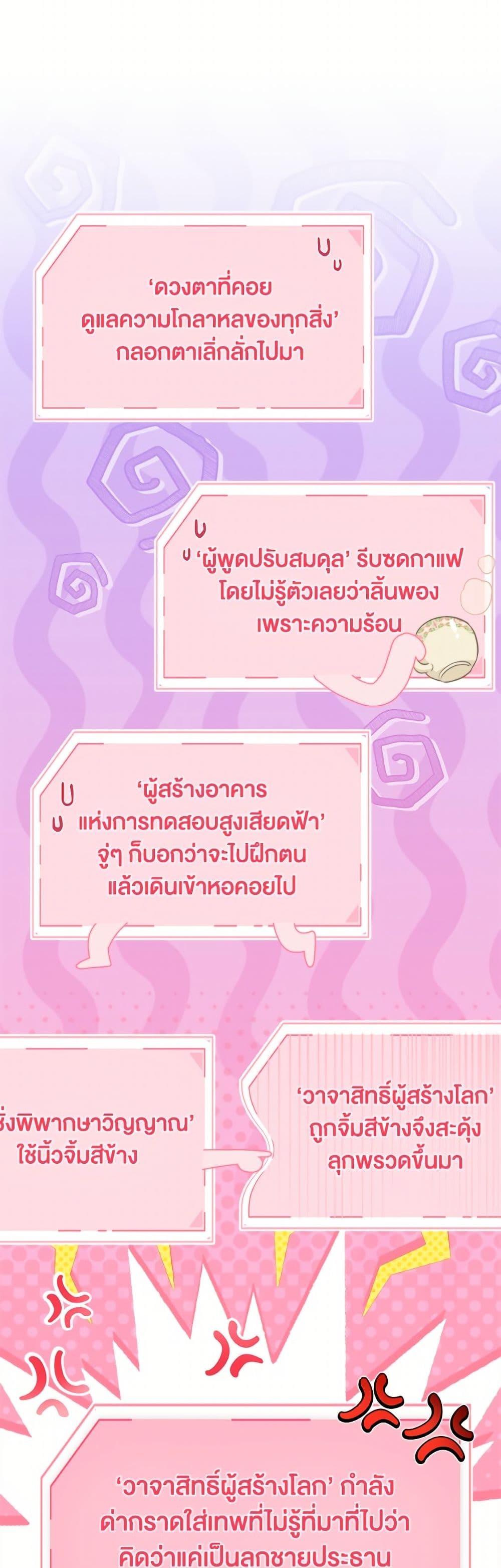 Manga-lc-com อ่านมังงะ อ่านการ์ตูน ออนไลน์ ฟรี A Transmigrator’s Privilege ตอนที่ 1 2 3 4 5 6 7 8 9 10 11 12 13 14 ฟรี ไม่มีโฆษณา Manga-lc - อ่าน มังงะ อ่าน การ์ตูน ออนไลน์ อ่านมังงะ ฟรี