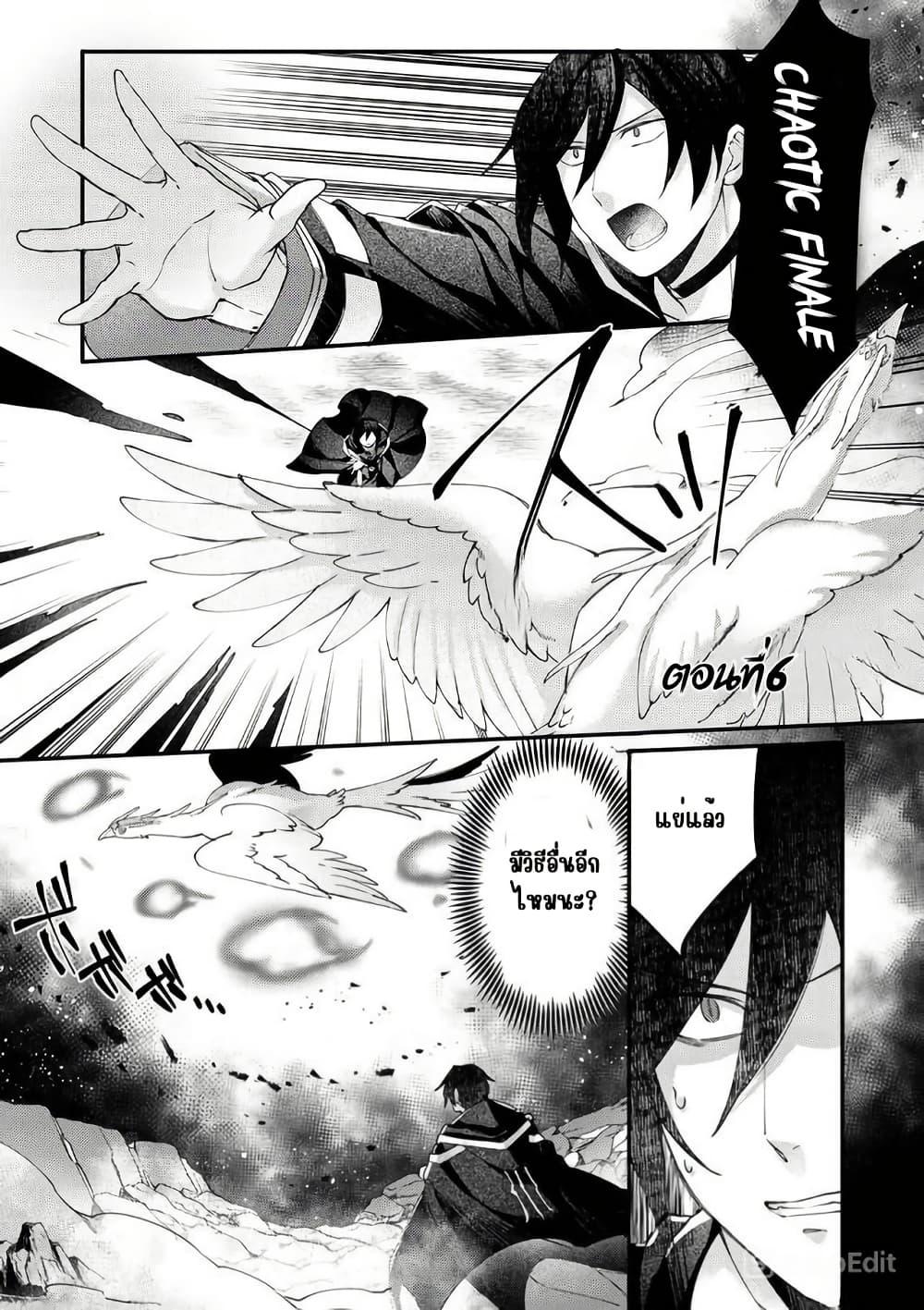 Manga-lc-com อ่านมังงะ อ่านการ์ตูน ออนไลน์ ฟรี Game-nai Saikyou no “Ura Boss” ni Tensei shita no de, Shujinkou no Kawarini Saisoku Clear wo Mezashimasu ตอนที่ 1 2 3 4 5 6 7 8 9 10 11 12 13 14 ฟรี ไม่มีโฆษณา Manga-lc - อ่าน มังงะ อ่าน การ์ตูน ออนไลน์ อ่านมังงะ ฟรี